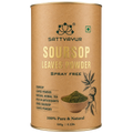 Soursop Leaf Powder 100g (Graviola) - front of packaging